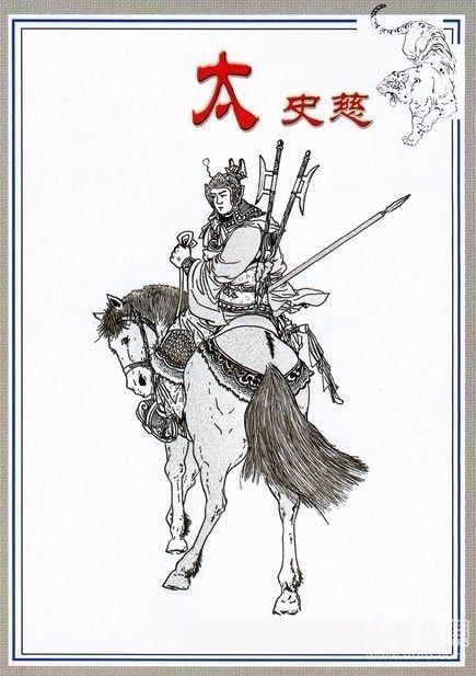 三国武将排名