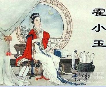 中国古代最美的女人