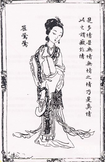 中国古代最美的女人